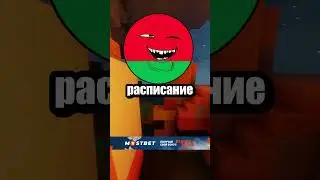 спидран по всему 46