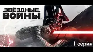 Minecraft сериал: 