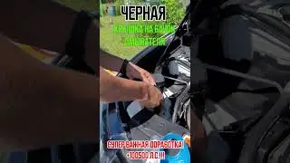 Мега-доработка после мойки двигателя outlander 3 - крышка бачка омывателя