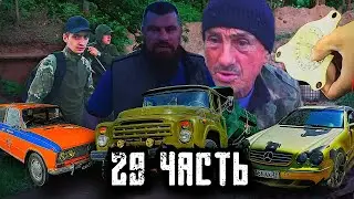 ПАША ПЭЛ ОН ПОКАЗАЛ ТАКОЕ!! ЧТО НА ВСЕХ ХВАТИТ 29 ЧАСТЬ