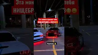 Крипта которая сделает тебя бедным в 2023 