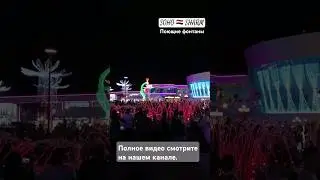 Египет 🇪🇬 Шарм-эль-Шейх. Где погулять вечером?