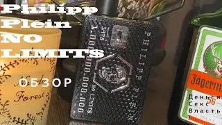 Philipp Plein NO LIMIT$ Обзор аромата. Деньги и власть?