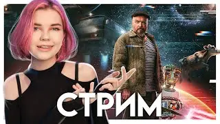 🔴СТРИМ с художниками Кибер Деревни |  Слушаем истории о процессе работы и задаем свои вопросы