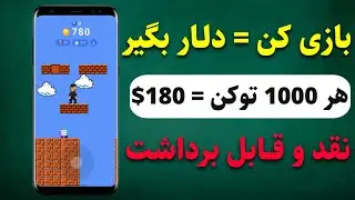 درآمد نقدی از فصل دوم پروژه تلگرامی Major❗بازی کن توکن دریافت کن