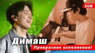 🔔 Самая любимая казахская песня в мире!. Димаш и Абильмансур  Кудайберген, Ұмытылмас Күн (SUB)