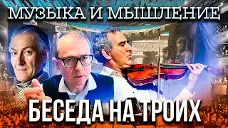 Беседа с магистрами Игры в бисер: "Нет правды на Земле, но правды нет и выше..."