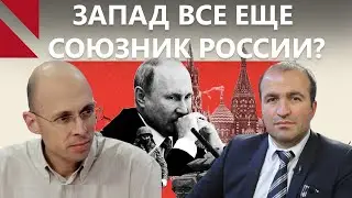 От Курска до Кремля: Сергей Асланян о поворотах войны в Украине