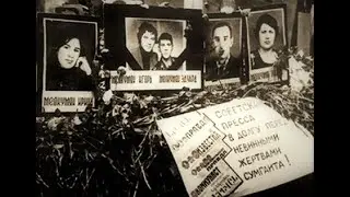 Обыкновенный Геноцид: Сумгаит (1988), Баку (1990), Марага (1992)