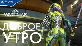 WARFRAME - Шепот в стенах и новый фрейм КОРВЕКС - Прохождение игры на PS5