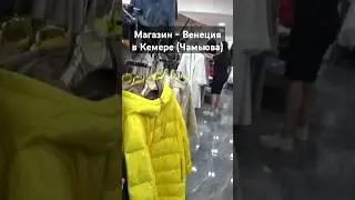 Vestes femme, Vestes homme, Shopping en Turquie 2024 KEMER 