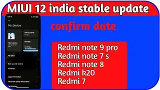 Redmi note 8 MIUI 12 update| miui 12 india stable update | Redmi note 8 MIUI 12 stable update