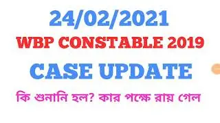 24/02/2021 WBP CONSTABLE 2019 CASE UPDATE