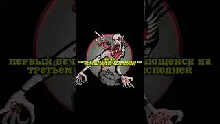КАРЦЕР Shadow fight 2 #shorts #shadowfight2 #ruklex