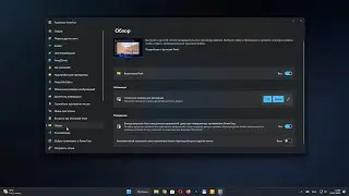 Функция QuickLook из MacOS на Windows через Microsoft PowerToys (Функция PEEK)