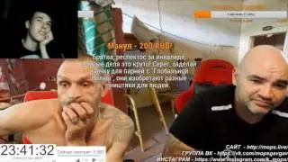 МОПС ВТЫКАЕТ НА СТРИМЕ   АНДРЮХА РУГАЕТСЯ С МОПСОМ   МОПС И АНДРЮХА ПРО ЧИФИР