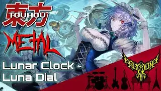 Touhou 6 EoSD - Lunar Clock ~ Luna Dial 【Intense Symphonic Metal Cover】