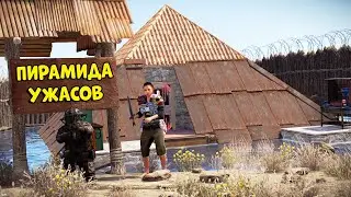 ПИРАМИДА УЖАСОВ! МЫ РАЗНЕСЛИ все КЛАНЫ и ЗАБАЙТИЛИ на РЕЙД! CheZee ft. 