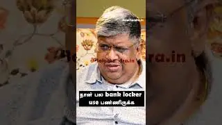 Anand Srinivasan Latest Speech | Bank locker safe-ஆ? | @Dhuddu ​
