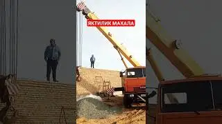 хозиргина турткулда янгилик 