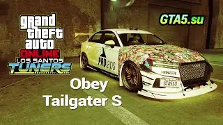 Obey Tailgater S седан призовая машина в автоклубе ЛС GTA Online