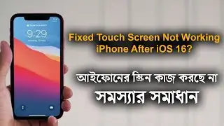 How to Fix Touch Screen Not Working after iOS 16?