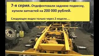 7-я серия про Баклажан! Закупились на 200 000 рублей-и это только начало!