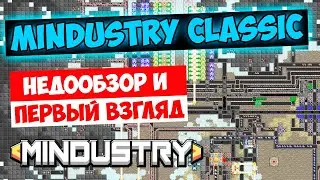 Mindustry Classic - Спасибо дедушка за наше счастливое V6