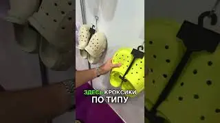 Актуальную цену можно узнать у нашего менеджера🙌🏻