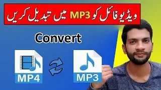 Video Converter to mp3 - for Pc || Urdu/Hindi
