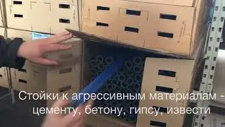 ENERGOFLEX SUPER PROTECT синий