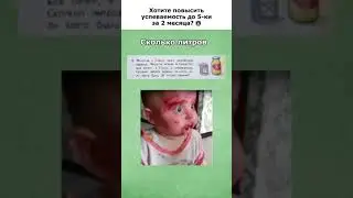 Задача из учебника по математике 