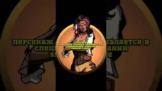 ПАНТЕРА Shadow fight 2 