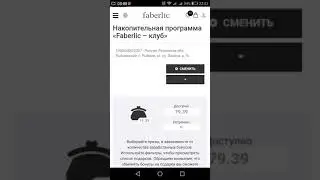 Шок ! Faberlic . Фаберлик Клуб. Флоранж Florange Сумка и Пончо Фредерика в подарок всего за 1рубль