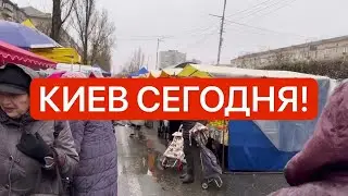 Украина 11 декабря! ЖЕСТЬ ЦЕНЫ и ОЧЕРЕДИ! Что творится в Киеве сегодня?!
