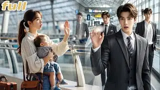 After Night With Stranger,Poor Girl Run Away Pregnant! Unexpect CEO Recognize Her By Ring!Love Came!