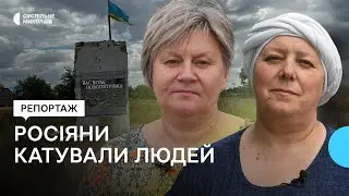 Історії людей з деокупованої Новопетрівки Миколаївської області