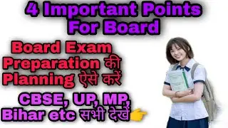 Board Exam Preparation Plan| Self Study For Exams| CBSE, UP, Bihar Board |