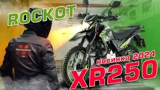 ROCKOT XR250 лучший софт-эндуро 2024 года?