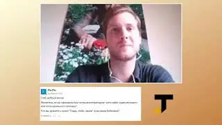 Гость TJ: ветеринар — про всё о животных