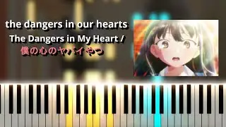 the dangers in our hearts - Kensuke Ushio / The Dangers in My Heart OST 「僕の心のヤバイやつ」 (Piano Tutorial)