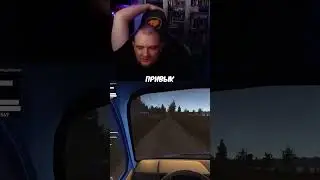 Профессионал #Кузьма #Twitch #MySummerCar