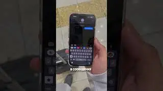 Лайфхак на iPhone для всех путешественников #техноблог #айфонфишки #айфон