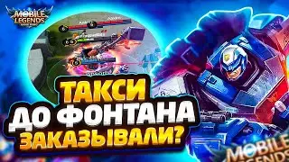 🔥Продолжаю сливать звезды!)🔥Mobile Legends Bang Bang🔥