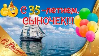 🎉 С 35-летием, сыночек!  Поздравления с днем рождения сыну от родителей ❤