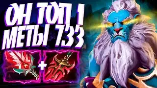 ОН ТОП 1 МЕТЫ 7.33? ФАНТОМ ЧЕРЕЗ БУСТ ММР🔥PHANTOM LANCER DOTA 2