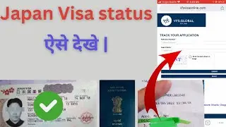 How to Check Japan Visa Application Status Online | how to track visa application in vfs for japan |