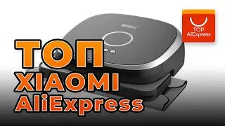 ТОП ТОВАРОВ ОТ XIAOMI НА ALIEXPRESS 2020 • ЛУЧШИЕ ТОВАРЫ СЯОМИ С АЛИЭКСПРЕСС 2020