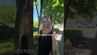ПОТЕРЯЛА ВСЕ ДЕНЬГИ ❌
