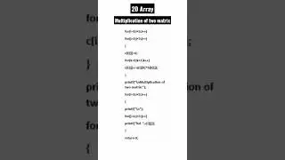 Multiplication of two matrix | 2d array |#clanguage #shorts